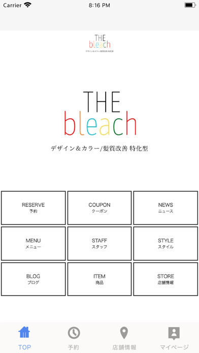 Emulate iPhone app THE bleach using MyAndroid Emulate iPhone app THE bleach using MyAndroid