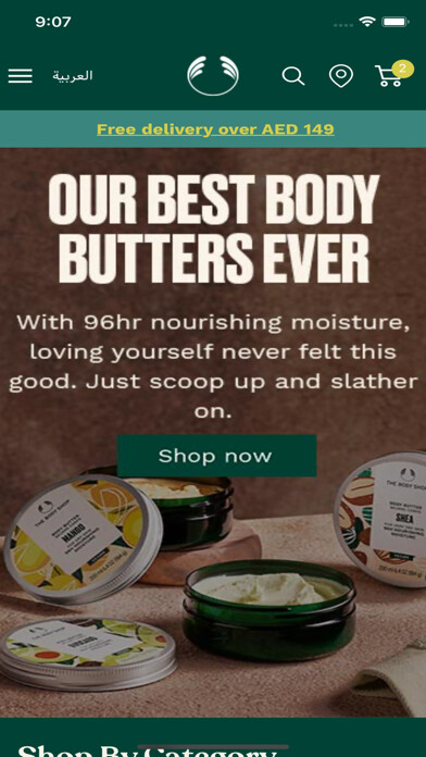 Emulate iPhone app The Body Shop UAE using MyAndroid