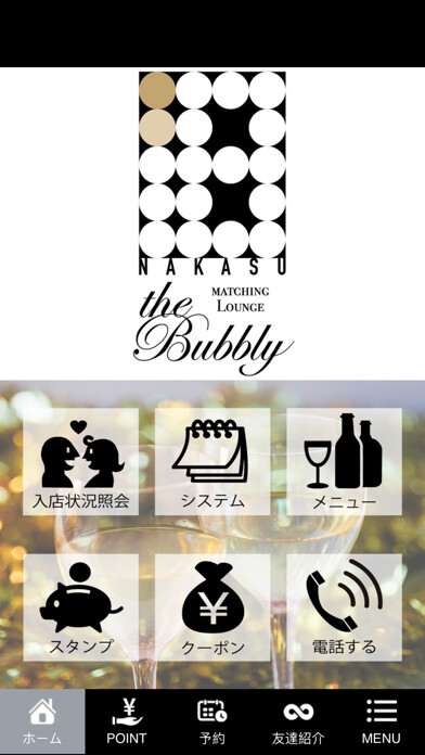 Emulate iPhone app the Bubbly using MyAndroid