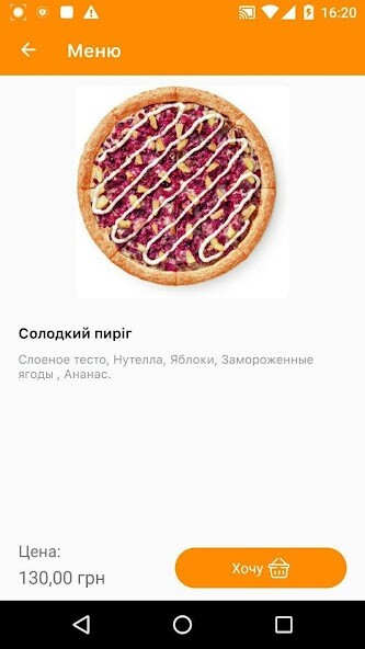 Run android online APK THE BUDKA from MyAndroid or emulate THE BUDKA using MyAndroid