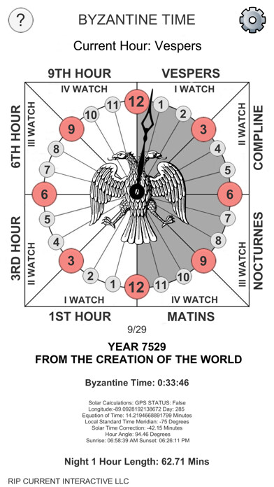 Emulate iPhone app The Byzantine Timepiece using MyAndroid
