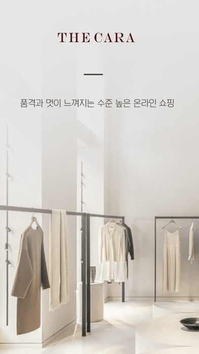 Emulate iPhone app 더카라 The cara using MyAndroid Emulate iPhone app 더카라 The cara using MyAndroid