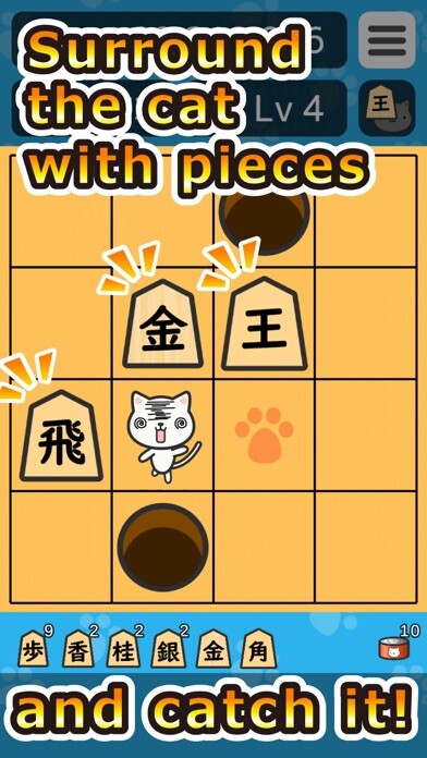 Emulate iPhone app The cat is running away. using MyAndroid
