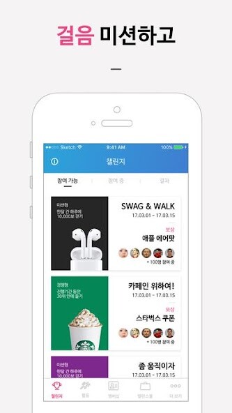 Run android online APK THE CHALLENGE - Walk, Compete, and Win Rewards from MyAndroid or emulate THE CHALLENGE - Walk, Compete, and Win Rewards using MyAndroid Run android online APK THE CHALLENGE - Walk, Compete, and Win Rewards from MyAndroid or emulate THE CHALLENGE - Walk, Compete, and Win Rewards using MyAndroid