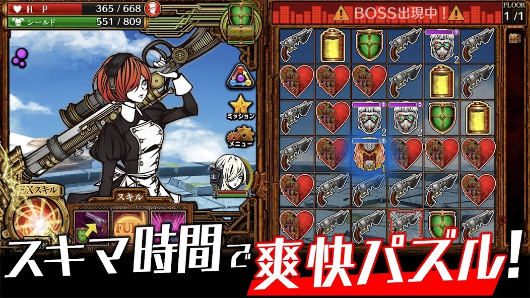 Run android online APK THE CHASER-マッチ3戦略パズルRPGで爽快バトル! from MyAndroid or emulate THE CHASER-マッチ3戦略パズルRPGで爽快バトル! using MyAndroid Run android online APK THE CHASER-マッチ3戦略パズルRPGで爽快バトル! from MyAndroid or emulate THE CHASER-マッチ3戦略パズルRPGで爽快バトル! using MyAndroid
