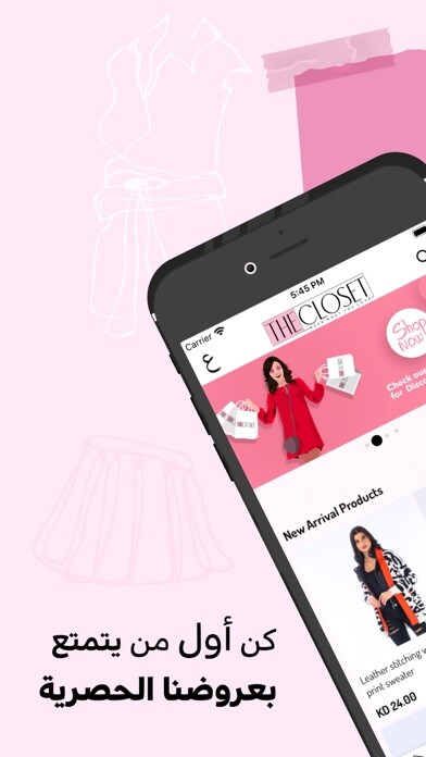 Emulate iPhone app The Closet ?? ?????? using MyAndroid Emulate iPhone app The Closet ?? ?????? using MyAndroid
