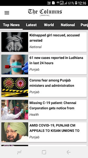 Run android online APK The Columns from MyAndroid or emulate The Columns using MyAndroid