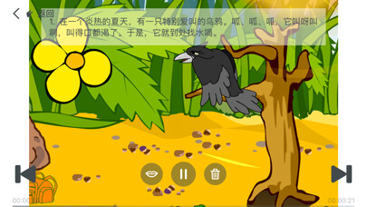 Emulate iPhone app The Crow Drinks Water Story using MyAndroid Emulate iPhone app The Crow Drinks Water Story using MyAndroid