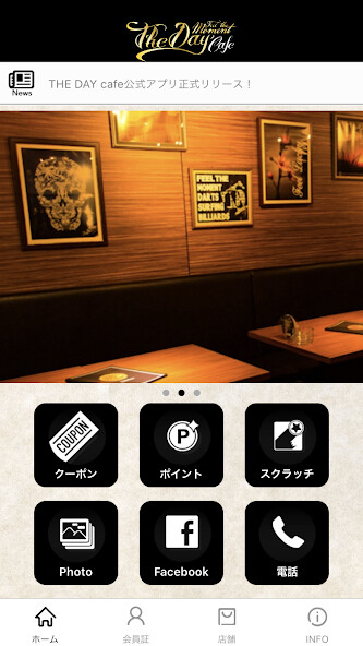 Run android online APK THE DAY cafe from MyAndroid or emulate THE DAY cafe using MyAndroid Run android online APK THE DAY cafe from MyAndroid or emulate THE DAY cafe using MyAndroid