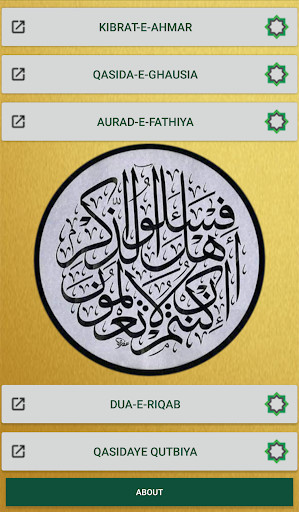 Run android online APK The Dhikr Book of Kashmir from MyAndroid or emulate The Dhikr Book of Kashmir using MyAndroid Run android online APK The Dhikr Book of Kashmir from MyAndroid or emulate The Dhikr Book of Kashmir using MyAndroid
