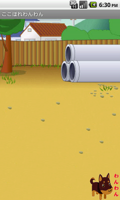 Emulate Android APK The doggie fall in love here Emulate Android APK The doggie fall in love here