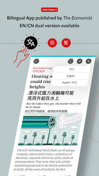 Run android online APK The Economist GBR from MyAndroid or emulate The Economist GBR using MyAndroid Run android online APK The Economist GBR from MyAndroid or emulate The Economist GBR using MyAndroid
