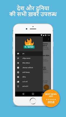 Emulate Android APK The Fire Emulate Android APK The Fire