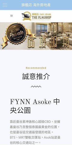 Run android online APK The Flagship 旗艦店 from MyAndroid or emulate The Flagship 旗艦店 using MyAndroid Run android online APK The Flagship 旗艦店 from MyAndroid or emulate The Flagship 旗艦店 using MyAndroid