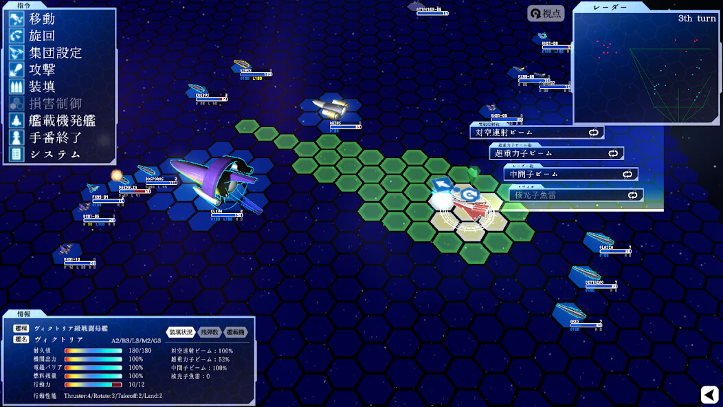 Run android online APK 楽園の艦隊 - The Fleet Of An Eden - from MyAndroid or emulate 楽園の艦隊 - The Fleet Of An Eden - using MyAndroid