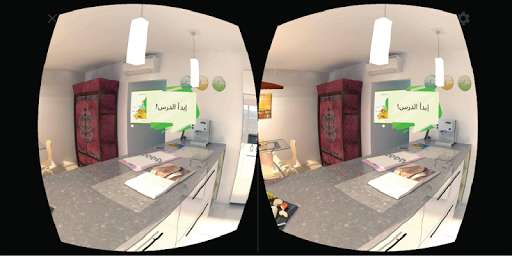 Run android online APK The Food Pyramid VR from MyAndroid or emulate The Food Pyramid VR using MyAndroid