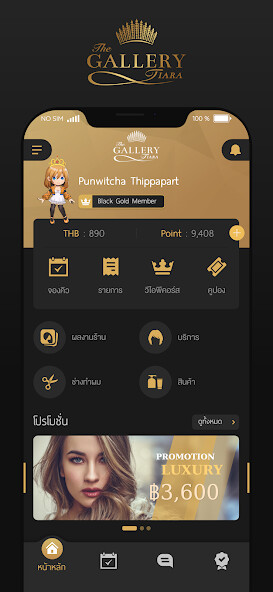 Run android online APK TheGalleryTiara from MyAndroid or emulate TheGalleryTiara using MyAndroid Run android online APK TheGalleryTiara from MyAndroid or emulate TheGalleryTiara using MyAndroid