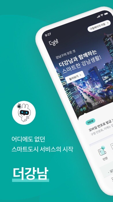 Run android online APK TheGangnam from MyAndroid or emulate TheGangnam using MyAndroid Run android online APK TheGangnam from MyAndroid or emulate TheGangnam using MyAndroid