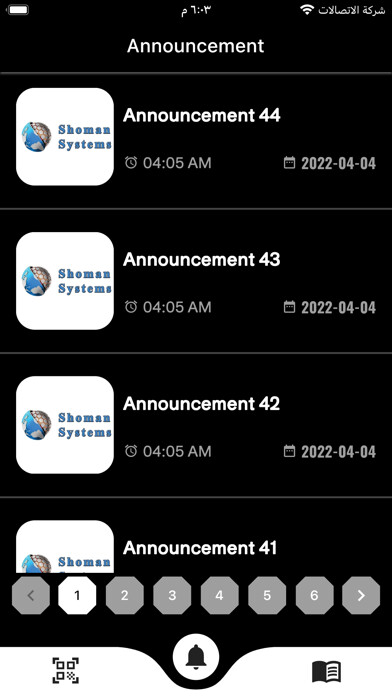 Emulate iPhone app The Gate Investment HR using MyAndroid
