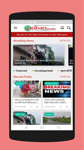 Run android online APK The Global Express - Gujarati News from MyAndroid or emulate The Global Express - Gujarati News using MyAndroid Run android online APK The Global Express - Gujarati News from MyAndroid or emulate The Global Express - Gujarati News using MyAndroid