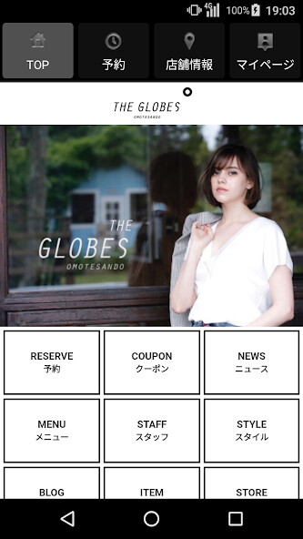 Run android online APK 美容室・ヘアサロン THE GLOBES(グローブス) 公式 from MyAndroid or emulate 美容室・ヘアサロン THE GLOBES(グローブス) 公式 using MyAndroid Run android online APK 美容室・ヘアサロン THE GLOBES(グローブス) 公式 from MyAndroid or emulate 美容室・ヘアサロン THE GLOBES(グローブス) 公式 using MyAndroid