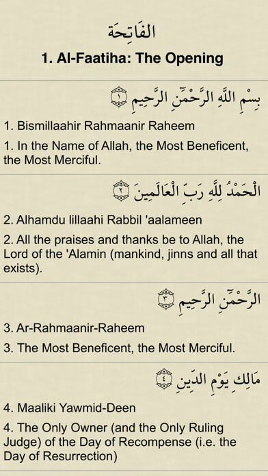 Emulate iPhone app The Glorious Quran using MyAndroid Emulate iPhone app The Glorious Quran using MyAndroid
