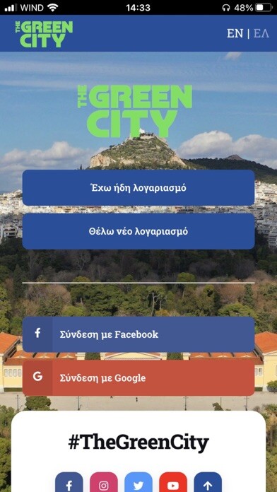 Emulate iPhone app The Green City using MyAndroid