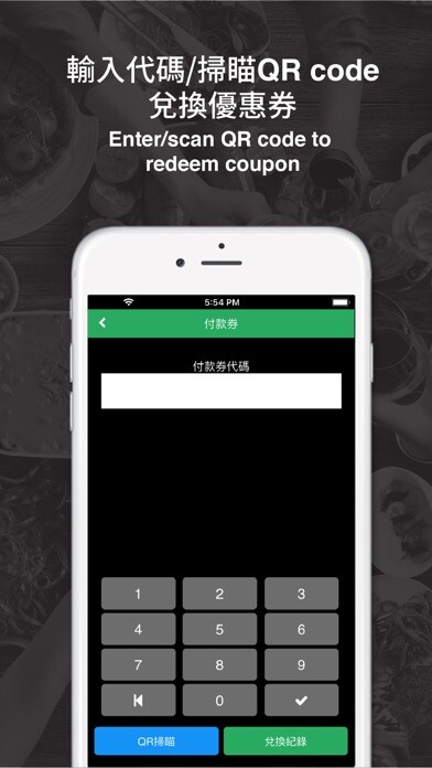 Emulate iPhone app THEGULU Campaign Admin using MyAndroid Emulate iPhone app THEGULU Campaign Admin using MyAndroid