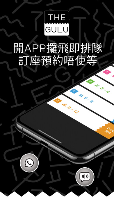 Emulate iPhone app THE GULU using MyAndroid Emulate iPhone app THE GULU using MyAndroid
