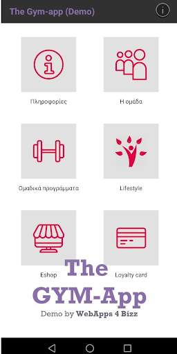 Run android online APK The Gym-app (Demo) from MyAndroid or emulate The Gym-app (Demo) using MyAndroid Run android online APK The Gym-app (Demo) from MyAndroid or emulate The Gym-app (Demo) using MyAndroid