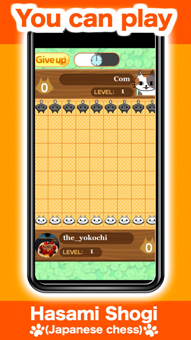 Emulate iPhone app The Hasami Shogi using MyAndroid Emulate iPhone app The Hasami Shogi using MyAndroid