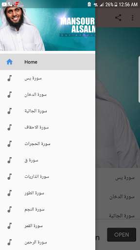 Run android online APK The Holy Quran, Sheikh Mansour Al Salmi from MyAndroid or emulate The Holy Quran, Sheikh Mansour Al Salmi using MyAndroid Run android online APK The Holy Quran, Sheikh Mansour Al Salmi from MyAndroid or emulate The Holy Quran, Sheikh Mansour Al Salmi using MyAndroid
