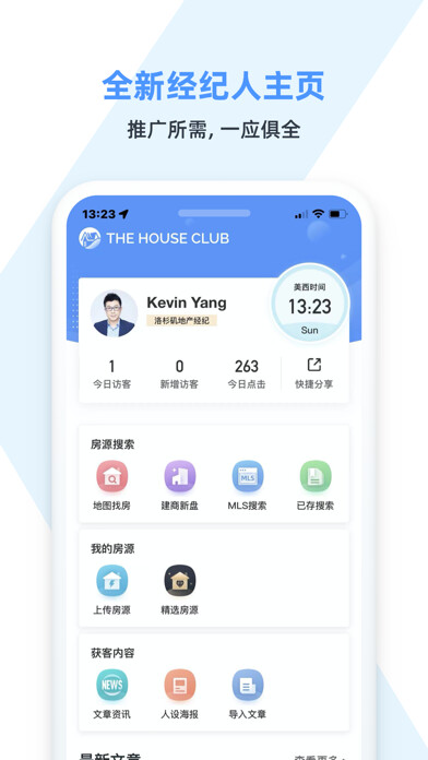Emulate iPhone app The House Club-?? using MyAndroid Emulate iPhone app The House Club-?? using MyAndroid