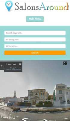 Emulate Android APK The House Spa Emulate Android APK The House Spa