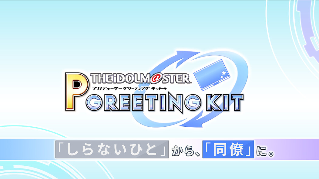 Run android online APK THE IDOLM@STER P GREETING KIT from MyAndroid or emulate THE IDOLM@STER P GREETING KIT using MyAndroid Run android online APK THE IDOLM@STER P GREETING KIT from MyAndroid or emulate THE IDOLM@STER P GREETING KIT using MyAndroid