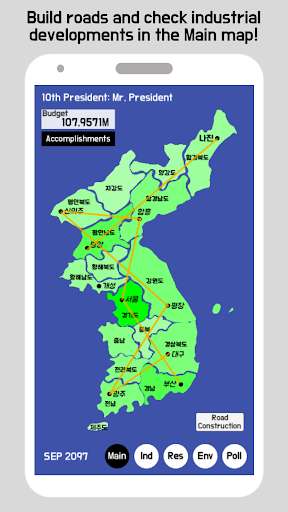 Run android online APK The Inauguration: Korea Development from MyAndroid or emulate The Inauguration: Korea Development using MyAndroid