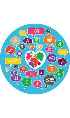 Emulate Android APK The Indian Translator