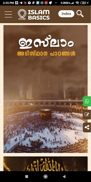 Run android online APK The Islam Basics from MyAndroid or emulate The Islam Basics using MyAndroid Run android online APK The Islam Basics from MyAndroid or emulate The Islam Basics using MyAndroid