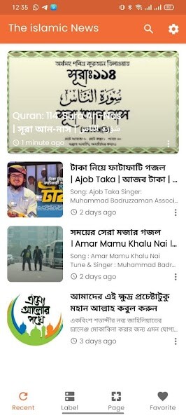 Run android online APK The Islamic Education Library from MyAndroid or emulate The Islamic Education Library using MyAndroid