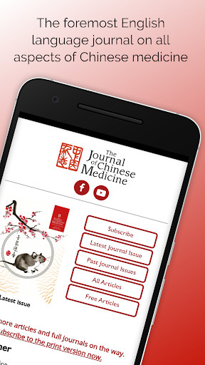 Run android online APK The Journal of Chinese Medicine from MyAndroid or emulate The Journal of Chinese Medicine using MyAndroid