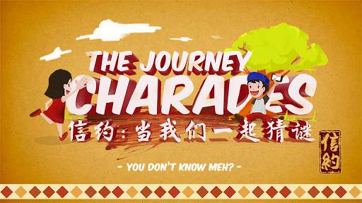 Emulate Android APK The Journey Charades Emulate Android APK The Journey Charades