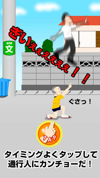 Run android online APK The Kancho from MyAndroid or emulate The Kancho using MyAndroid Run android online APK The Kancho from MyAndroid or emulate The Kancho using MyAndroid