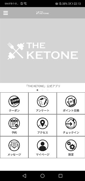 Run android online APK THE KETONE 公式アプリ from MyAndroid or emulate THE KETONE 公式アプリ using MyAndroid Run android online APK THE KETONE 公式アプリ from MyAndroid or emulate THE KETONE 公式アプリ using MyAndroid