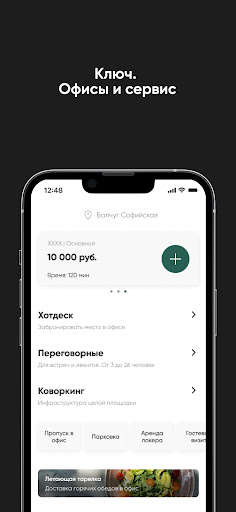 Run android online APK TheKey. Offices and service from MyAndroid or emulate TheKey. Offices and service using MyAndroid Run android online APK TheKey. Offices and service from MyAndroid or emulate TheKey. Offices and service using MyAndroid