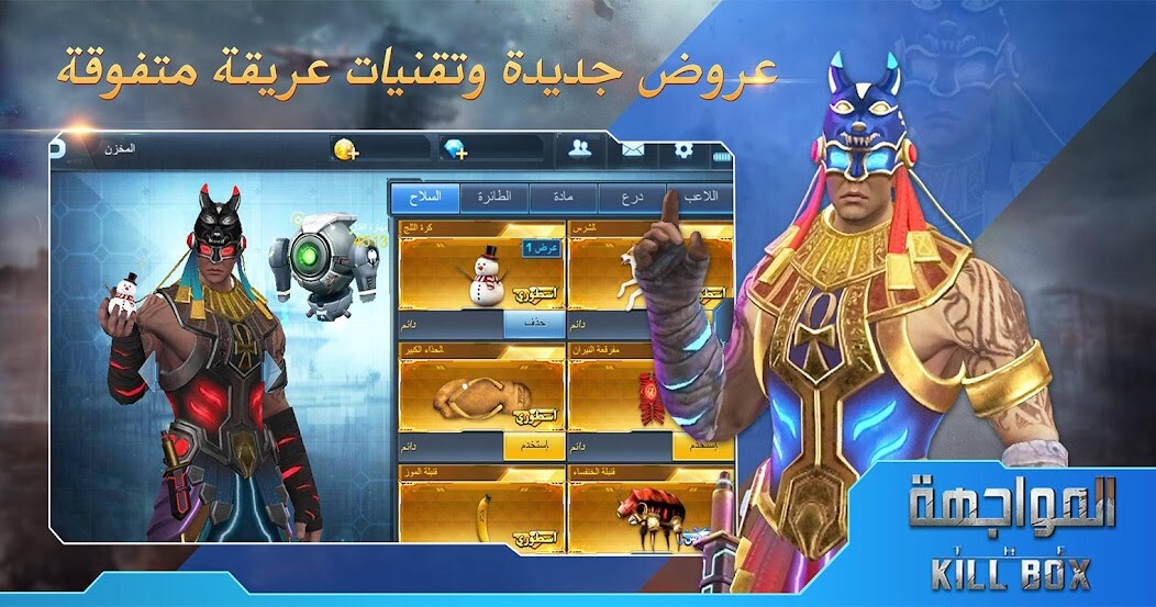 Run android online APK ????????:The Killbox from MyAndroid or emulate ????????:The Killbox using MyAndroid Run android online APK ????????:The Killbox from MyAndroid or emulate ????????:The Killbox using MyAndroid