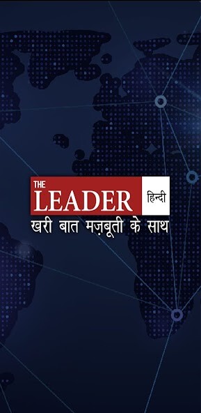 Run android online APK The Leader Hindi from MyAndroid or emulate The Leader Hindi using MyAndroid Run android online APK The Leader Hindi from MyAndroid or emulate The Leader Hindi using MyAndroid