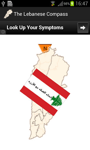 Run android online APK The Lebanese Compass from MyAndroid or emulate The Lebanese Compass using MyAndroid Run android online APK The Lebanese Compass from MyAndroid or emulate The Lebanese Compass using MyAndroid