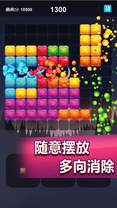 Emulate iPhone app The lost magic square Cube using MyAndroid Emulate iPhone app The lost magic square Cube using MyAndroid