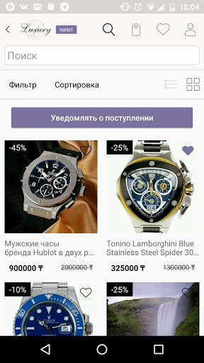 Run android online APK The Luxury Market from MyAndroid or emulate The Luxury Market using MyAndroid