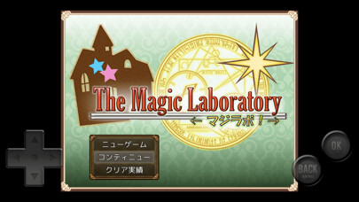 Emulate iPhone app The Magic Laboratory<マジラボ!> using MyAndroid Emulate iPhone app The Magic Laboratory<マジラボ!> using MyAndroid